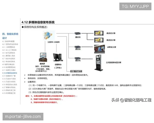 体育器械智能维护系统投入使用，预测性保养减少故障停机。