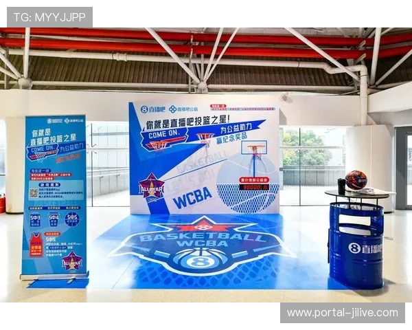 投篮之星大赛回归：四队角逐70秒限时投篮挑战